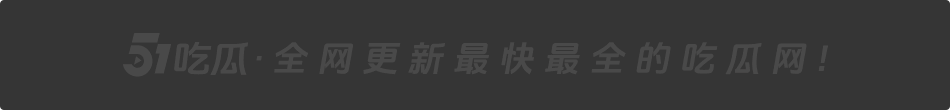 夜色派对小工具